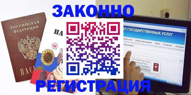 найти адрес прописки в Котласе